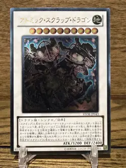 Yugioh Card STOR-JP043 Atomic Scrap Dragon | Ultimate Rare Japanese LP - Image 1