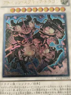Yugioh Card STOR-JP043 Atomic Scrap Dragon | Ultimate Rare Japanese LP - Image 2