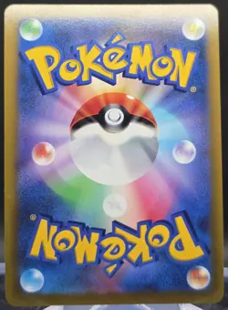 7 Card lot of Japanese V double rares from VSTAR Universe and Battle Region - Image 3