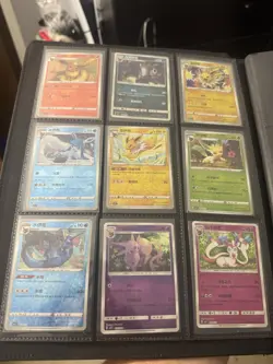 Pokemon Chinese Gem Pack Vol. 2 Eeveelutions Star Pattern Holos 9 Card Lot - Image 1
