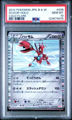 PSA 10 Scizor 039/059 Cold Flare BW6 Unl Japanese Holo Rare Graded Pokemon Card - Image 1
