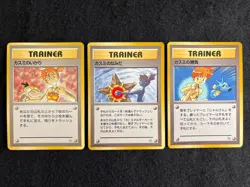 Set of 3 Misty's Tears Gym Deck banned art Card Japanese Pokemon Card 1998 - Image 1