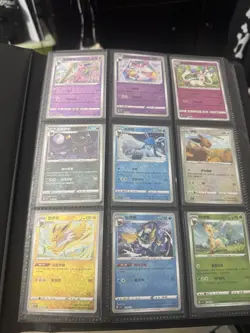 Pokemon Chinese Gem Pack Vol. 2 Eeveelutions Star Pattern Holos 9 Card Lot NMT - Image 1