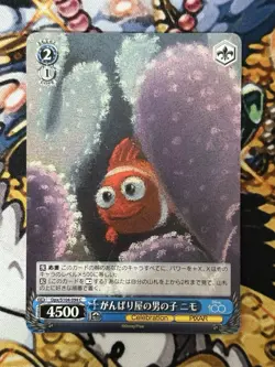 Weiss Schwarz Card TCG Disney100 Dpx/S104-094 C Hard-working Boy Nemo - Image 1