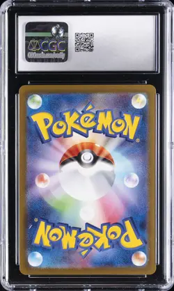 2025 POKEMON JAPANESE EX STARTER SET MEGA GENGAR EX SET HOLO HAUNTER CGC 10 - Image 2