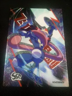 Pokemon Chinese Eif Elf Collection Greninja SSR No. 005 Mint US Seller - Image 1
