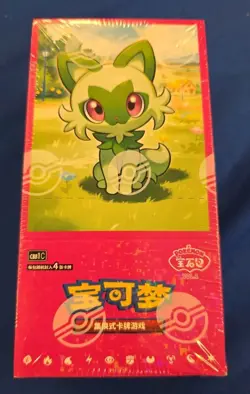 Pokemon TCG S-Chinese Horizons Gem Pack 15 Pack Factory Sealed Booster Box - Image 1
