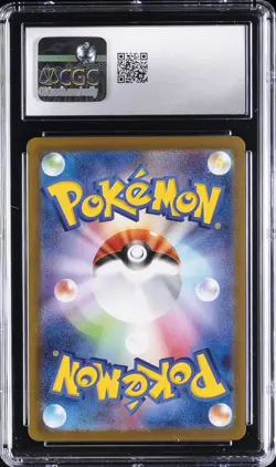 2025 POKEMON JPN EX STARTER SET MEGA GENGAR EX SET HOLO HAUNTER CGC 10 GEM MINT - Image 2