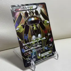 With tracking Zygarde EX 177/171 THE BEST OF XY High Class 2017 Japanese Pokemon - Image 2