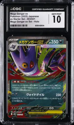 2025 POKEMON JAPANESE EX STARTER SET #003 MEGA GENGAR EX CGC 10 GEM MINT - Image 1