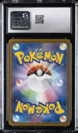 2025 POKEMON JAPANESE EX STARTER SET #003 MEGA GENGAR EX CGC 10 GEM MINT - Image 2