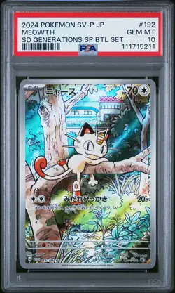 2024 POKEMON JAPANESE SV-P PROMO GENERATIONS SPECIAL BATTLE #192 MEOWTH PSA 10 - Image 1