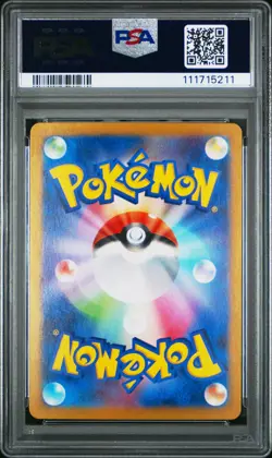 2024 POKEMON JAPANESE SV-P PROMO GENERATIONS SPECIAL BATTLE #192 MEOWTH PSA 10 - Image 2