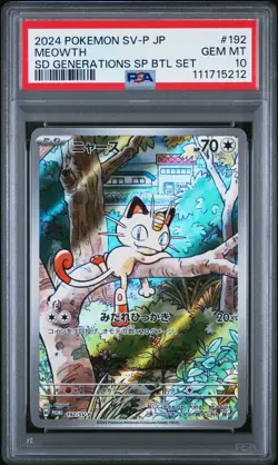 2024 POKEMON JAPANESE SV-P PROMO GENERATIONS SPECIAL BATTLE #192 MEOWTH PSA 10 - Image 1