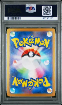 2024 POKEMON JAPANESE SV-P PROMO GENERATIONS SPECIAL BATTLE #192 MEOWTH PSA 10 - Image 2