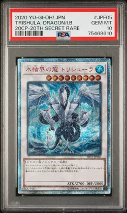 2020 20TH SECRET RARE #JPF05 TRISHULA, DRAGON OF THE ICE BARRIER PSA 10 - Image 1