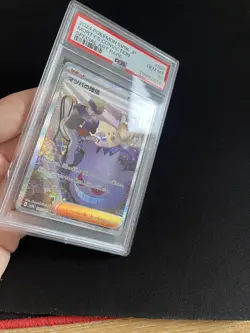 Morty’s Conviction (GENGAR) 097/071 PSA 10 GEM MINT Pokemon Card SAR Japanese - Image 2