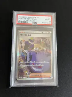 Morty’s Conviction (GENGAR) 097/071 PSA 10 GEM MINT Pokemon Card SAR Japanese - Image 5