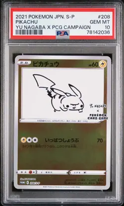 2021 POKEMON JPN S PROMO YU NAGABA X POKEMON CARD GAME CAMPAIGN PIKACHU PSA 10 - Image 1