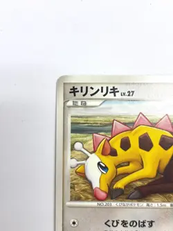 LP EX Pokemon Card Girafarig DPBP#489 DP2 Secret of the Lakes JAPAN EDITION - Image 2
