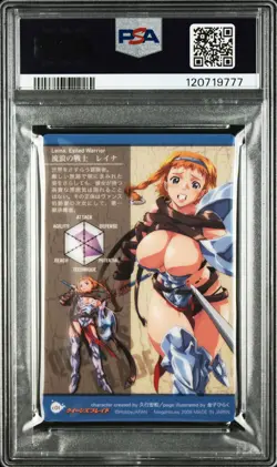 2008 QUEEN'S BLADE COLL CARD GUM CHARACTER CARD LEINA, EXILED WARRIOR PSA 10 - Image 2
