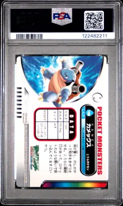 2005 CARDDASS POKEMON ADVANCED GENERATION ZUKAN CARD RAINBOW BLASTOISE PSA 9 - Image 2