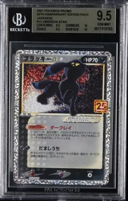 2021 POKEMON JPN PROMO CARD PACK 25TH ANV ED #012 UMBREON-GOLD STAR BGS 9.5 - Image 1