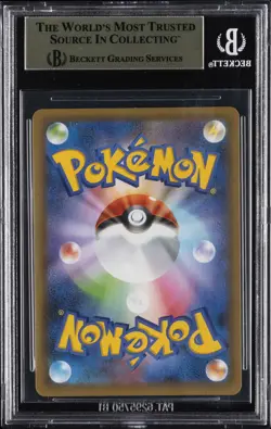 2021 POKEMON JPN PROMO CARD PACK 25TH ANV ED #012 UMBREON-GOLD STAR BGS 9.5 - Image 2