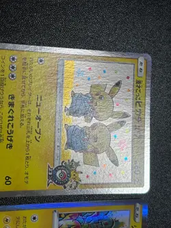 (LP-) Osaka & Shibuya's Pikachu Promo 002/S-P 2019 Holo Japanese Pokemon Card - Image 2