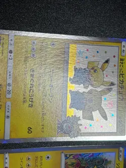 (LP-) Osaka & Shibuya's Pikachu Promo 002/S-P 2019 Holo Japanese Pokemon Card - Image 3