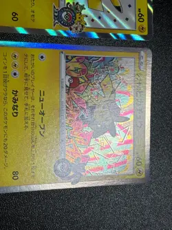 (LP-) Osaka & Shibuya's Pikachu Promo 002/S-P 2019 Holo Japanese Pokemon Card - Image 5