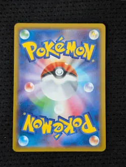 Foongus AR 095/086 SV11B Black Bolt Pokemon Card Game Japanese Scarlet & Violet - Image 2