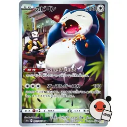 Snorlax 077/071 CHR S10a Japanese Pokemon Card Dark Phantasma - Image 1