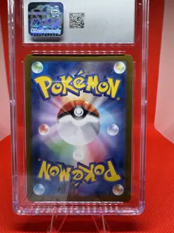 CGC 10 Gem Mint Japanese Castform sv7a Paradise Dragona 067/064 Pokemon Card TCG - Image 2