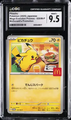 2025 POKEMON JAPANESE MEGA EVOLUTION MCDONALDS PROMO #020/M-P PIKACHU CGC 9.5 - Image 1