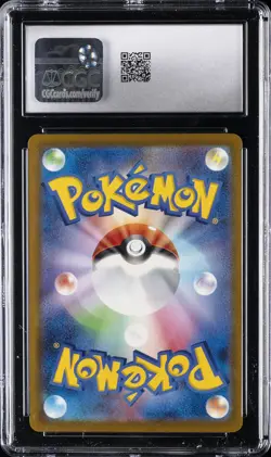 2025 POKEMON JAPANESE MEGA EVOLUTION MCDONALDS PROMO #020/M-P PIKACHU CGC 9.5 - Image 2
