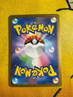 Abra (Master Ball Pattern) 063/165 Sv2a: Pokemon Card 151 Holo (Japanese) - Image 2