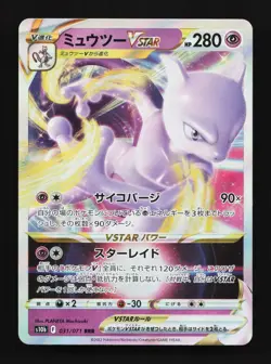 Mewtwo VSTAR 031/071 LP Pokemon GO English Pokemon Card TCG - Image 1