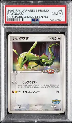 2005 POKEMON JAPANESE PROMO POKEPARK GRAND OPENING #41 RAYQUAZA PSA 10 - Image 1