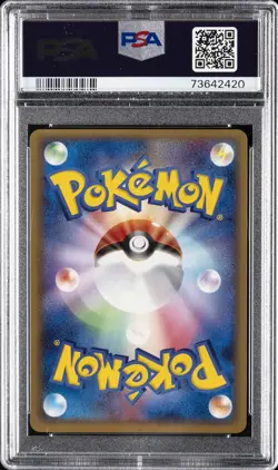 2005 POKEMON JAPANESE PROMO POKEPARK GRAND OPENING #41 RAYQUAZA PSA 10 - Image 2