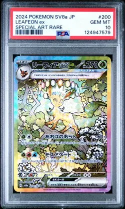 2024 POKEMON JPN SV8A-TERASTAL FEST EX SPECIAL ART RARE #200 LEAFEON EX PSA 10 - Image 1