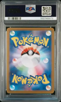 2024 POKEMON JPN SV8-SUPER ELECTRIC BREAKER ART RARE #112 MAGNETON PSA 10 - Image 2