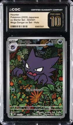 2025 POKEMON JPN EX STARTER SET MEGA GENGAR EX SET HOLO HAUNTER CGC 10 PRISTINE - Image 1