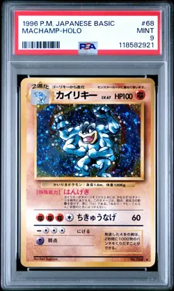 1996 POKEMON BASE SET JAPANESE #68 MACHAMP-HOLO PSA 9 - Image 1