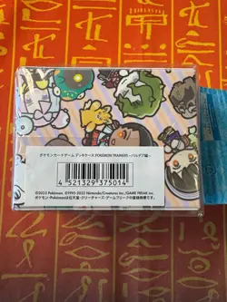 POKEMON CENTER JAPAN PALDEA GYM LEADERS TRAINERS IONO LARRY GRUSHA DECK BOX NEW - Image 3