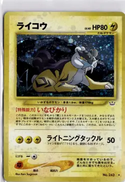 Rattata Common CP6: Expansion Pack 20th Anniversary 064/087 NM - Image 1
