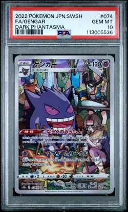 2022 POKEMON JPN SWORD & SHIELD DARK PHANTASMA #074 FULL ART/GENGAR PSA 10 - Image 1