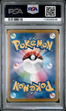 2022 POKEMON JPN SWORD & SHIELD DARK PHANTASMA #074 FULL ART/GENGAR PSA 10 - Image 2