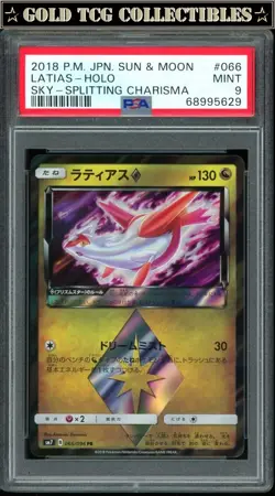 PSA 9 ⭐ Pokemon Splitting Charisma Latias Holo 066 Sun & Moon Japanese Card - Image 1