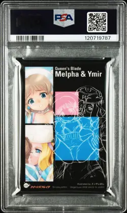 2008 QUEEN'S BLADE COLL CARD GUM ILLUSTRATION CARD #I05 MELPHA & YMIR PSA 10 - Image 2
